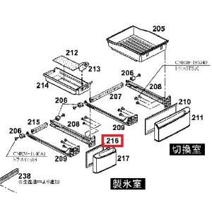 パナソニック 冷蔵庫用製氷室ドアパッキン CNRAD-347960