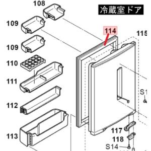 パナソニック 冷蔵庫用冷蔵室ドアパッキン CNRAD-368150