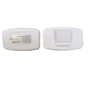 CNRBH-127500 パナソニック（ナショナル） 冷蔵庫 ハーブカセット（保鮮・抗菌カセット）