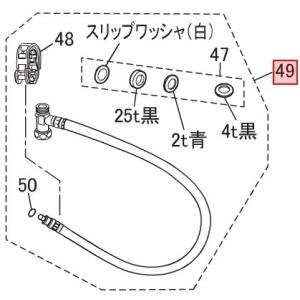 パナソニック温水洗浄便座用給水ホース(分岐金具付) DL432A-TSC00