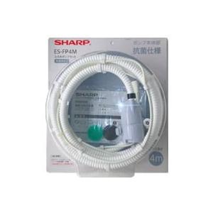 SHARP（シャープ） ES-FP4M2 シャープ洗濯機用ポンプ付き風呂水給水