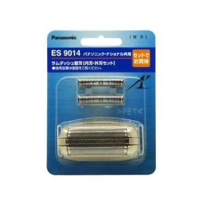 パナソニック ES9020 ラムダッシュ替刃（外刃+内刃セット）×3 Panasonic（パナソニック） ラムダッシュ替刃 外刃・内刃セット