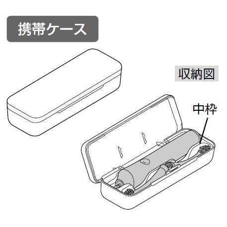 EWDP51S7248 音波歯ブラシEW-DP51等用携帯ケース（シルバー）