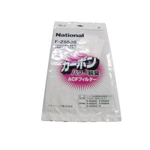 パナソニック 空気清浄機 脱臭フィルター F-Z55JS