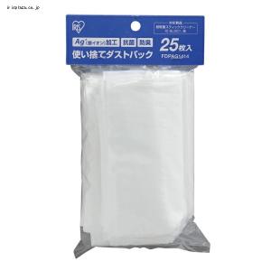 FDPAG1414 アイリスオーヤマ 軽量スティッククリーナー別売使い捨てダストパック25枚入り｜naitodenki