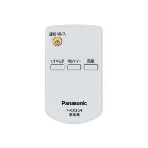 Panasonic パナソニック FE-KXP20-W(FEKXP20W) ヒーターレス気化