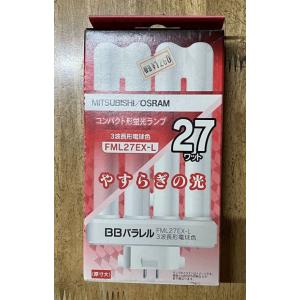残り1個 コンパクト形蛍光ランプ FML27EX-L 電球色 三菱