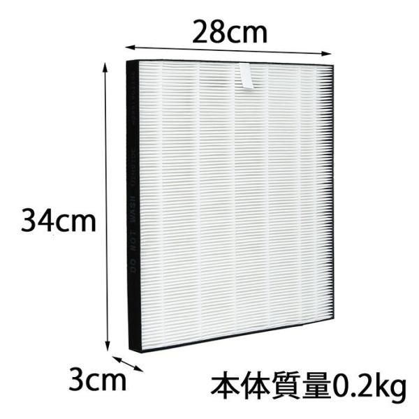 シャープ 加湿空気清浄機用 集塵フィルター FZ-G30HF