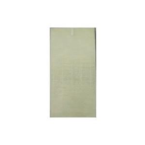 シャープ 空気清浄機用 集じんフィルター（制菌HEPAフィルター） FZ-S51HF