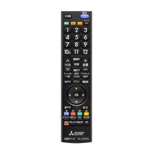 送料無料 未使用 三菱電機 純正液晶 テレビリモコン 4台 RL18904 ⑥ Amazon | SHZ テレビリモコン RL18904 for Mitsubishi 三菱