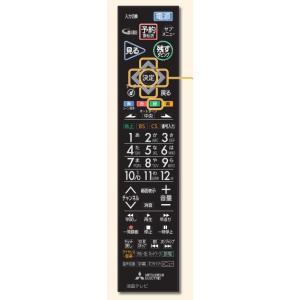 三菱 テレビ用リモコン RL21002 M01290P21002