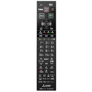 三菱電機（MITSUBISHI ELECTRIC） RL21201 ミツビシ 液晶テレビ 用の