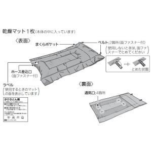 M16064349 三菱電機 ふとん乾燥機AD-U50用エアマット : ないとー