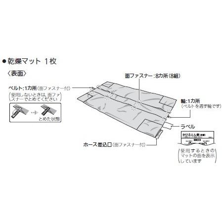 M16070349 三菱電機 ふとん乾燥機AD-X80-T用乾燥マット