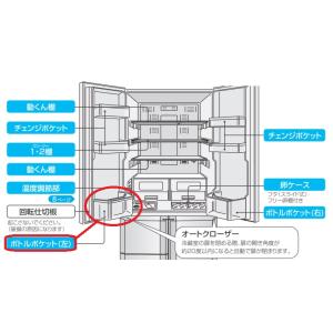 三菱 冷蔵庫用ボトルポケット（左） M20GE2124