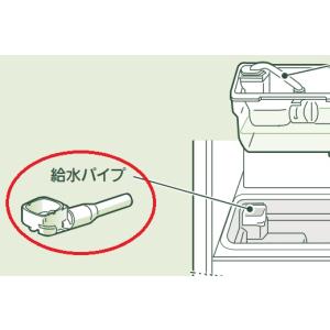 三菱 冷蔵庫用自動製氷機給水パイプ M20KA0525｜naitodenki