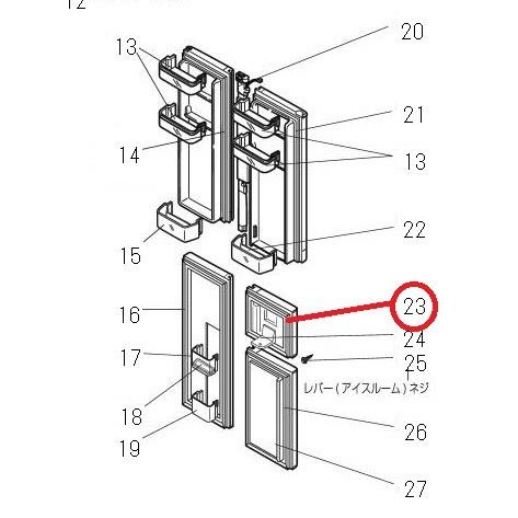 三菱 冷蔵庫用アイスルームドアパッキン M20KL9114