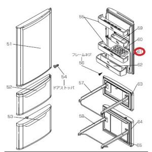 三菱 冷蔵庫用冷蔵室ドアパッキン M20KZ1110