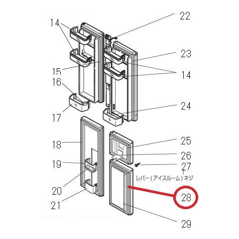 三菱 冷蔵庫用冷凍室ドアパッキン M20KZ2111