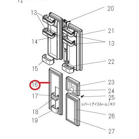 三菱 冷蔵庫用野菜室ドアパッキン M20KZ2112