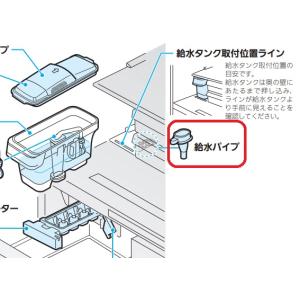 三菱電機 純正 冷蔵庫 MR-B46A-Wの製氷機ユニット M20ZB9350 部品