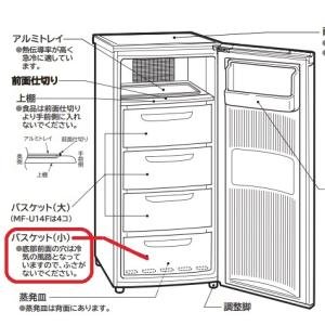 三菱（MITSUBISHI） 三菱電機 炊飯器用内釜（本炭釜） M15X16340