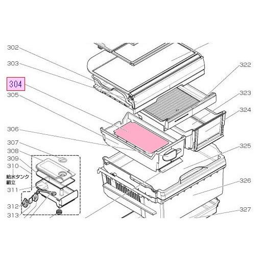 三菱 冷蔵庫用製氷室防音マット M20WT7483