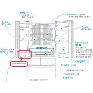 三菱 冷蔵庫用ボトルポケット（小） M20ZF9123｜naitodenki