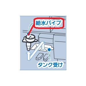 三菱（MITSUBISHI） 冷蔵庫用自動製氷機給水パイプ M20ZF9525 : ないと