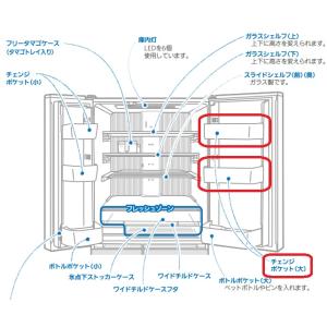 三菱 冷蔵庫用チェンジポケット（大）一個 M20ZG2120｜naitodenki