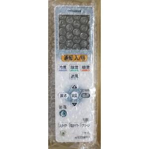 ダイキン（DAIKIN） 【在庫あり】純正品 BRC1C1 業務用エアコン用液晶