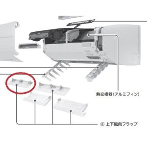 日立 BPD-7WA 業務用エアコン 分ダクト部材 吹き出しユニット ABS樹脂