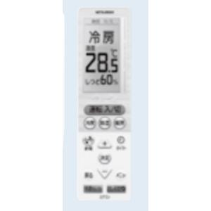 三菱電機 エアコン用リモコン M21ECF426 UG141｜naitodenki