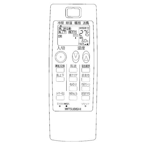 三菱電機 エアコン用リモコン M21Y01426 NA056