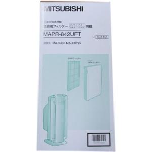 三菱（MITSUBISHI） 三菱電機 空気清浄機フィルターセット MAPR-900HFT