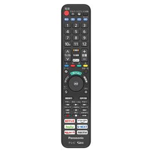 Panasonic（パナソニック） 公式店 リモコン N2QAYA000248 テレビ 消耗