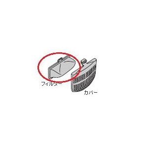 NET-K8LV 日立・三菱洗濯機用糸くずフィルター（フィルター部２個入り）