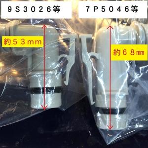 NW-9S3029 日立洗濯機用風呂水ホースセ...の詳細画像1
