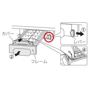定形外郵便対応可能】日立 冷蔵庫用IMロック R-G6700D-014 【図赤枠