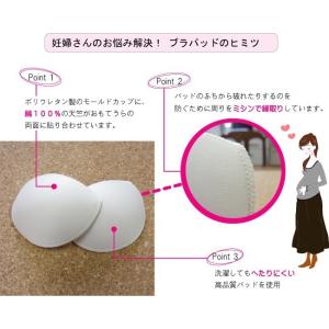 メール便送料無料 ブラパッド のみ 3組セット...の詳細画像3