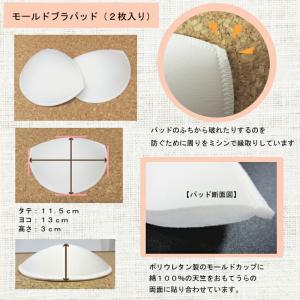 メール便送料無料 ブラパッド のみ 3組セット...の詳細画像4
