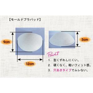 メール便送料無料 穴あきタイプ 【3組セット6...の詳細画像2