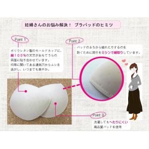 穴あきタイプ 【1組2枚入】ブラパッド のみ ...の詳細画像4
