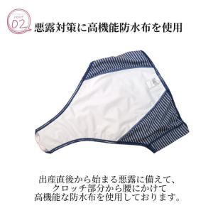 産褥ショーツ 帝王切開 2枚セット マタニティ...の詳細画像3