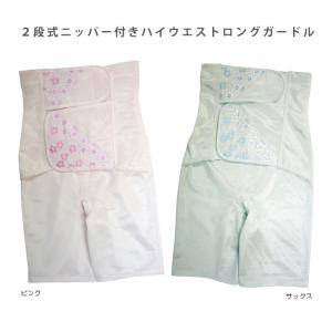 リフォームガードル 骨盤矯正 骨盤ベルト 補正下着 補正 矯正 産褥ニッパー サポート ガードル 腹...