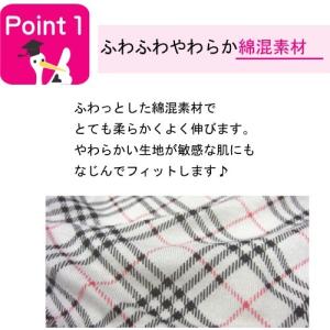 マタニティ 授乳ブラ クロスオープン マタニテ...の詳細画像2