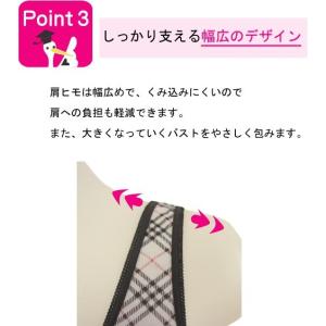 マタニティ 授乳ブラ クロスオープン マタニテ...の詳細画像4