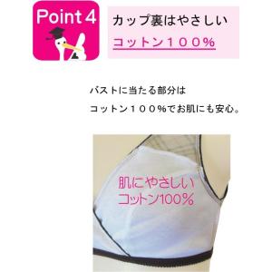 マタニティ 授乳ブラ クロスオープン マタニテ...の詳細画像5