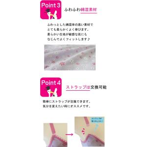 マタニティ 授乳ブラ クロスオープン マタニテ...の詳細画像4