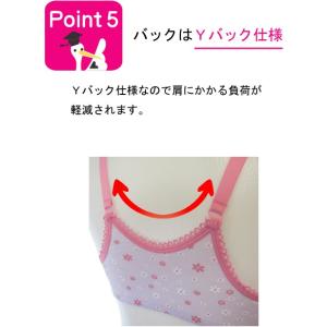 マタニティ 授乳ブラ クロスオープン マタニテ...の詳細画像5